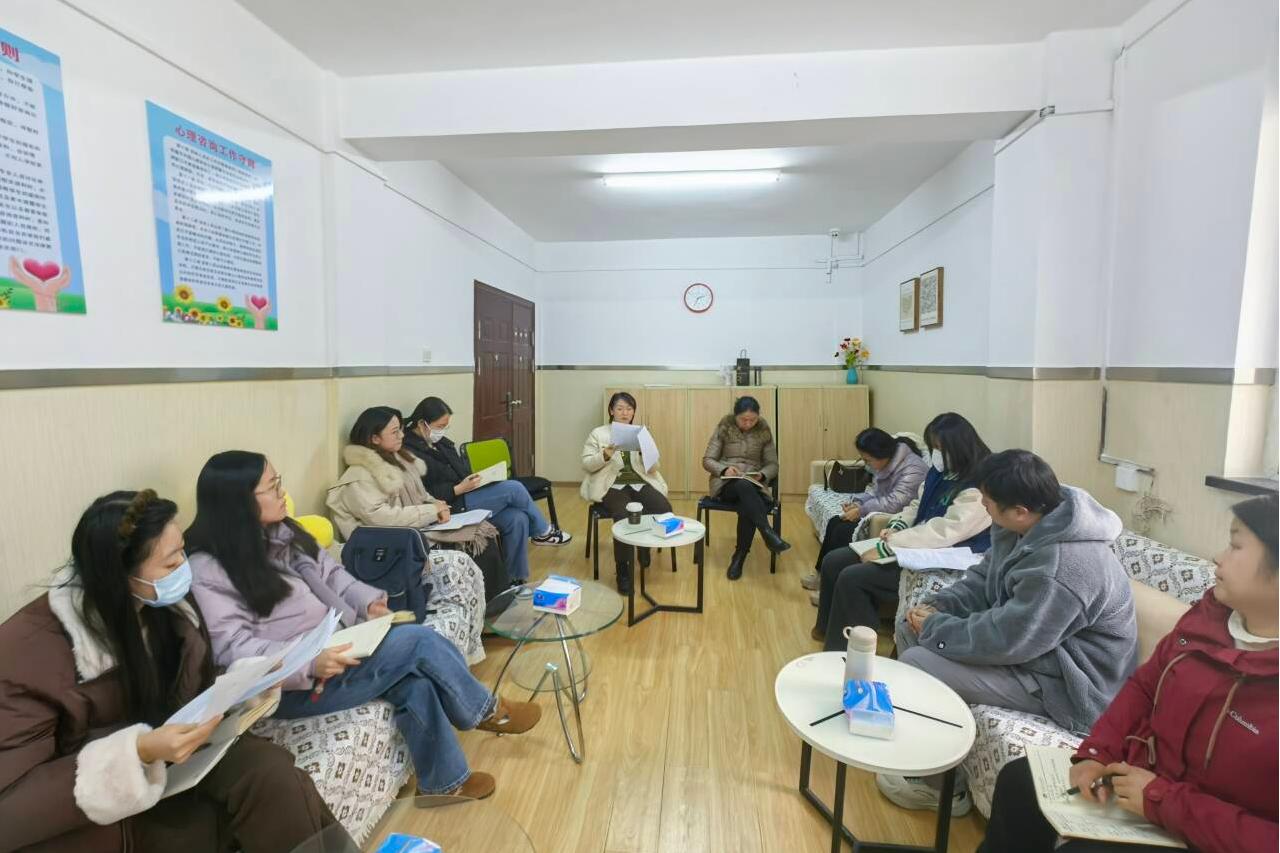 學院開展心理咨詢案例團體督導培訓，助力教育咨詢服務提升