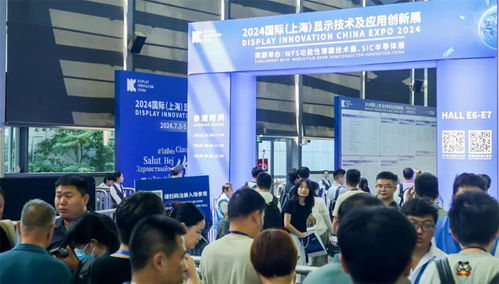 DIC 2024 洲明、BOE、深天馬、維信諾等巨頭云集，MLED、MIP、量子點(diǎn)與透明屏引領(lǐng)顯示技術(shù)新浪潮