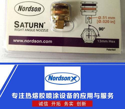 專業(yè)解析 熱熔膠機(jī)維修要點(diǎn)與諾信新、太原熱熔膠機(jī)及北京信諾軟通市場(chǎng)概況