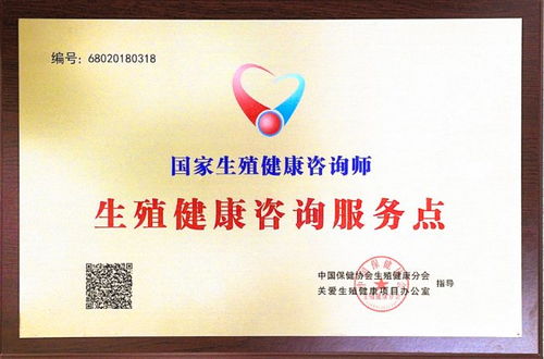 權(quán)威認(rèn)證加冕，康安倍泰榮膺“中國(guó)生殖健康行業(yè)女性護(hù)理領(lǐng)導(dǎo)品牌”