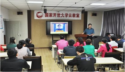 青海電大云教室應(yīng)用 開啟遠(yuǎn)程教學(xué)新篇章
