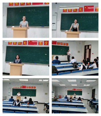 思政部開(kāi)展新教師試講教研活動(dòng)與教育教學(xué)檢測(cè)和評(píng)價(jià)活動(dòng)