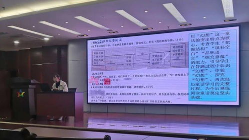 監(jiān)測(cè)數(shù)據(jù)分析把脈教育質(zhì)量 南湖區(qū)九年級(jí)語(yǔ)文教學(xué)改進(jìn)研討暨教研組長(zhǎng)培訓(xùn)活動(dòng)側(cè)記