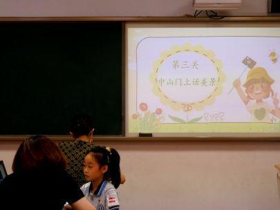【教育動(dòng)態(tài)】瑞金北村小學(xué)二年級(jí)語(yǔ)文期末測(cè)評(píng)活動(dòng) 創(chuàng)新評(píng)價(jià)方式，點(diǎn)亮成長(zhǎng)之路